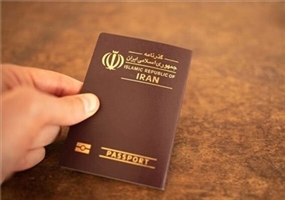 درخواست &quot;گذرنامه &quot;آنلاین شده اما باید به مراکز پلیس + 10 مراجعه حضوری کنید!